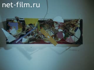 Фильм Пепел сновидений.. (1991)