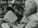 Film And if we do not melt the Arctic?. (1974)