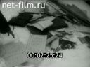 Film Moscow Strikes Back. (1942)