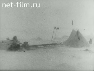 Film In the Center of the Arctic Region. (1955)