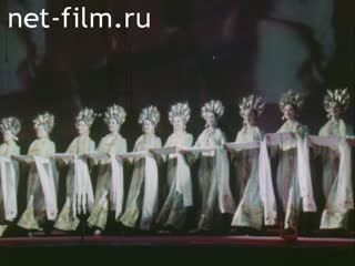 Film A Solemn Concert In the Kremlin.. (1981)