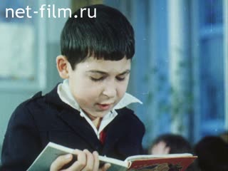 Фильм Через гуманизм - к миру.. (1981)
