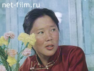 Фильм Высокое небо Монголии.. (1980)