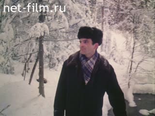 Film The Distinguished Rank. (1981)
