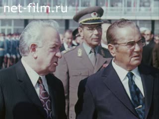 Film The Friendly Visit to Yugoslavia. (1971)