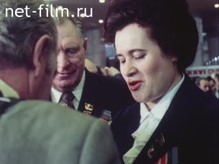 Film The Congress Of the Lenin Party.. (1981)