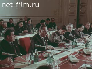 Film Senators of the USA in the USSR.. (1979)