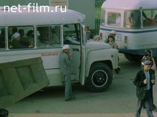 Film The Floors Of the Travkin's team .. (1981)