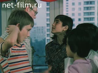 Film To Understand Each Other.. (1981)