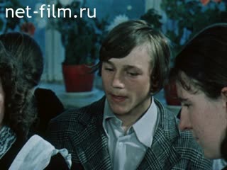 Фильм Земля отцов.. (1976)