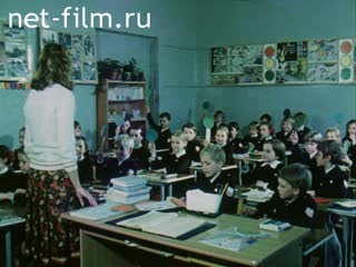 Film Lesson for life.. (1981)