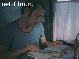 Фильм Путешествие на поезде.. (1983)