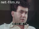 Фильм Прогноз удачи.. (1987)