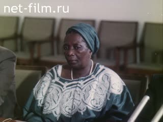 Film Parliamentarians of the Republic of Equatorial Guinea in the USSR.. (1988)