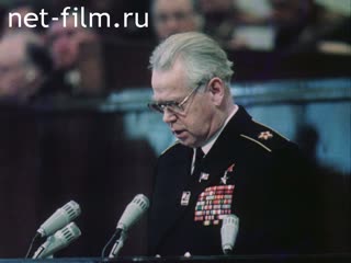 Film DOSAAF (Voluntary Association for Assistance to Army, Aviation and Fleet) to the Motherland. (1984)