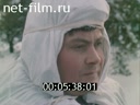 Киножурнал Советская армия 1984 Командир взвода