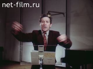 Фильм Репетиция оркестра.. (1985)