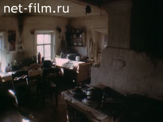 Film Springs.. (1994)