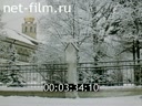 Фильм Ради спасения дома Сергиева.. (1991)