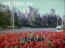 Фильм Сибирь в объективе науки (из серии "Планы и жизнь"). (1974)