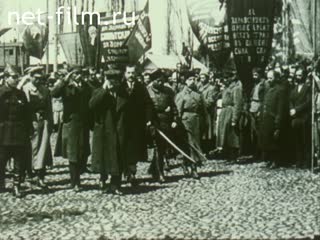 Footage Celebrations in Transcaucasia. (1920 - 1921)