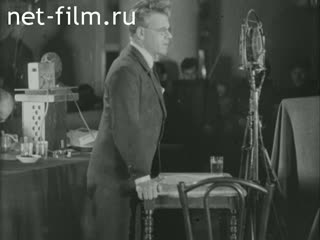 Footage Process Promparty. (1930)