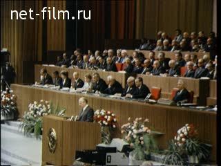 Фильм Стратегия ускорения.. (1986)