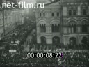 Footage 15th anniversary of October. (1932)