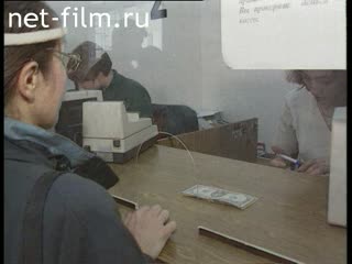 Footage Reporting on the ruble exchange rate. (1990 - 1999)