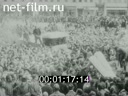 Footage July crisis in Petrograd. (1917)