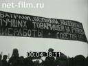 Сюжеты Митинг против укрывателей хлеба. (1930 - 1931)