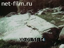 Film Semenov - Tian Shan.. (1977)