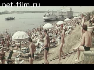 Film The Swimming Pool " Moskva" ["Moscow"].. (1960)