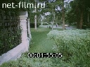 Фильм Сады и парки Ярославля. (1995)