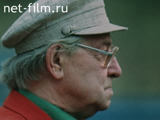 Фильм Пятачок.. (1987)