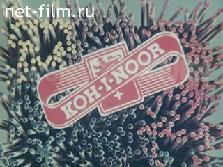 Фильм Десять дней в Сокольниках. (1974)