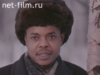 Фильм Дружба - наш девиз. (1975)