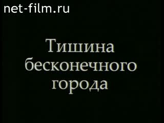 Film The silence of infinite city. (2004)