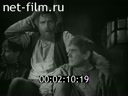 Фильм Мастера сцены.. (1946)