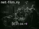 Фильм Мастера сцены.. (1946)
