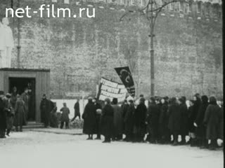Footage Temporary VI Lenin's mausoleum. (1924)