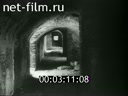 Фильм Советская Эстония. (1946)
