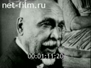 Footage Cultural and sports activities in the USSR. (1922 - 1929)
