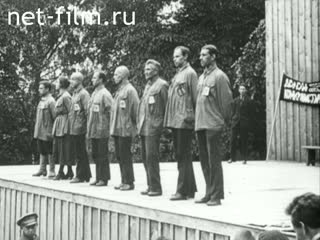 Cultural and sports activities in the USSR. (1922 - 1929)