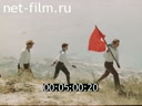 Film The Hero City of Novorossiysk. (1975)