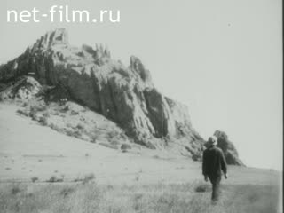 Footage The surrounding mountains Karadag in Crimea. (1922 - 1929)