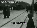 Footage Tractor mileage. (1925 - 1926)