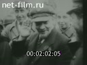 Footage VI Lenin on celebrations. (1919 - 1920)