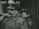 Footage Funeral SM Kirov. (1934)