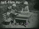 Care for children in the USSR. (1939 - 1940)